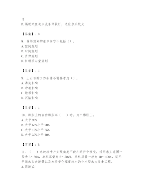 2024年一级造价师之建设工程技术与计量（水利）题库【培优】.docx