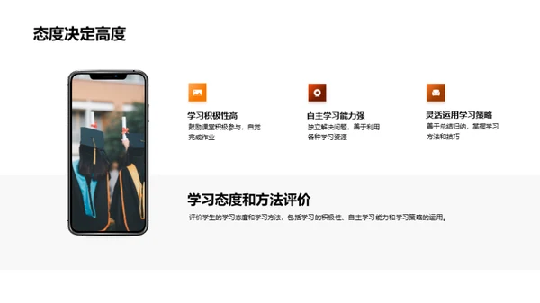 共育明日之星