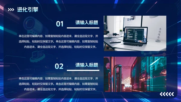 蓝色科技风渐变大学生创新创业大赛PPT模板