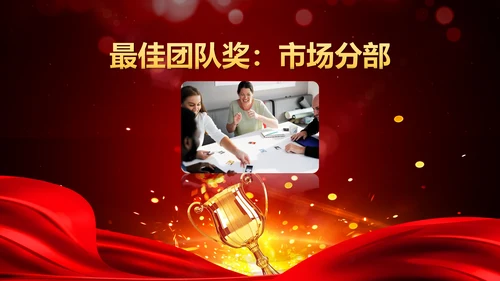 国风国漫军令状企业誓师大会PPT模板