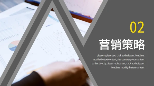 平台投放推广通用PPT工作计划