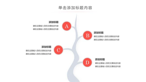 爱心公益爱心奉献关爱儿童关爱老人PPT模板