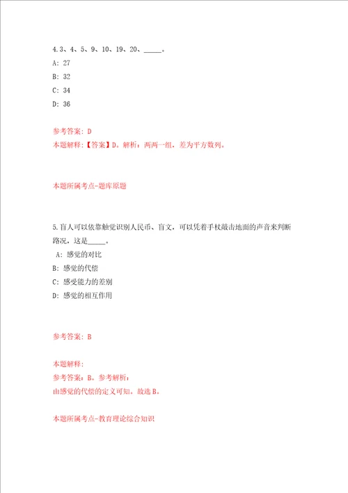 山东东营市河口区消防救援大队招考聘用消防文员2人同步测试模拟卷含答案6