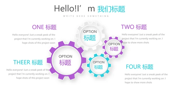 美容院店务管理工作总结动态PPT
