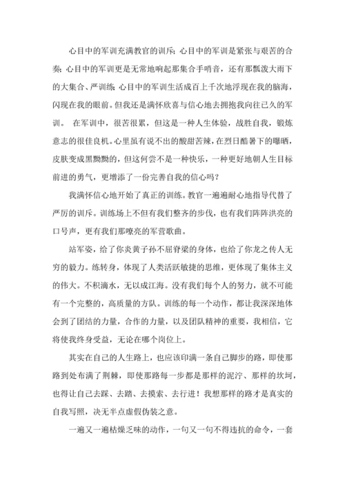 初中军训心得体会集合八篇（一）.docx