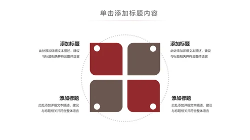 古香古色中国风博物馆北京故宫ppt模板