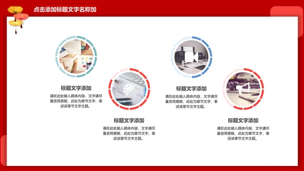 端年节糯米粽子通用PPT模板