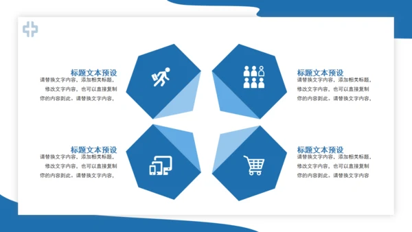 世界肾脏日肾病宣传医疗通用PPT模板
