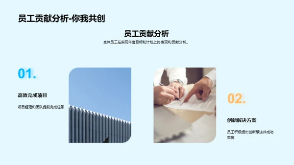 技术部门半年回顾与展望