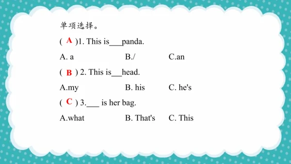 Module10（复习课件）-2023-2024学年三年级英语上册（外研版三起）(共37张PPT)