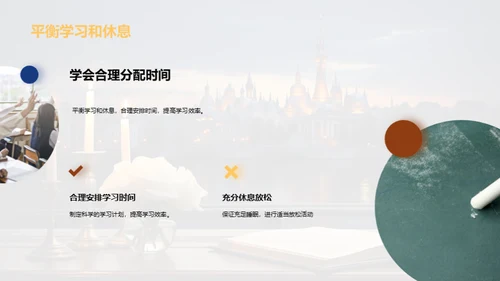 二年级 学习之旅