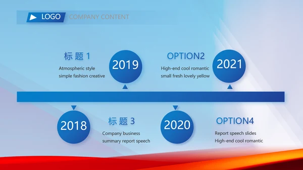 蓝色签约仪式启动大会战略合作策划PPT模板