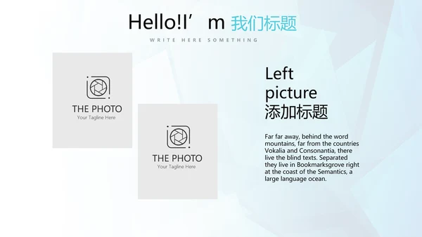 蓝色公司产品介绍宣传通用PPT动态模板