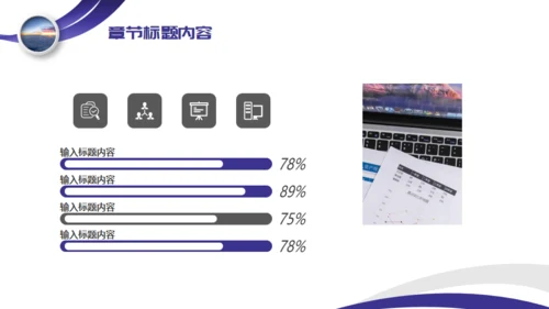 工作竞聘个人简历通用PPT模板