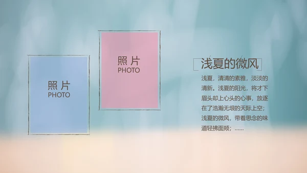 致青春毕业季大学毕业纪念册电子相册动态PPT