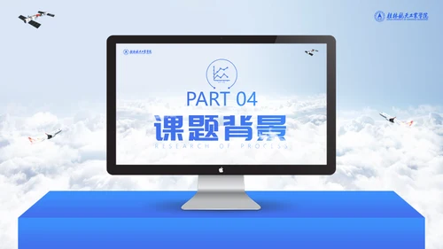 宇航员毕业论文答辩通用PPT模板