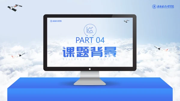 宇航员毕业论文答辩通用PPT模板