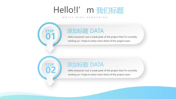 传染病和免疫动态PPT