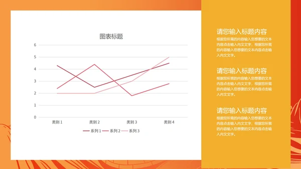黄色扁平风共产党党史党政军警宣传PPT模板