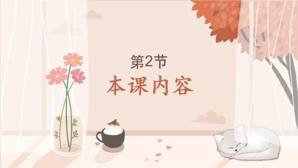 文艺清新教学通用模板
