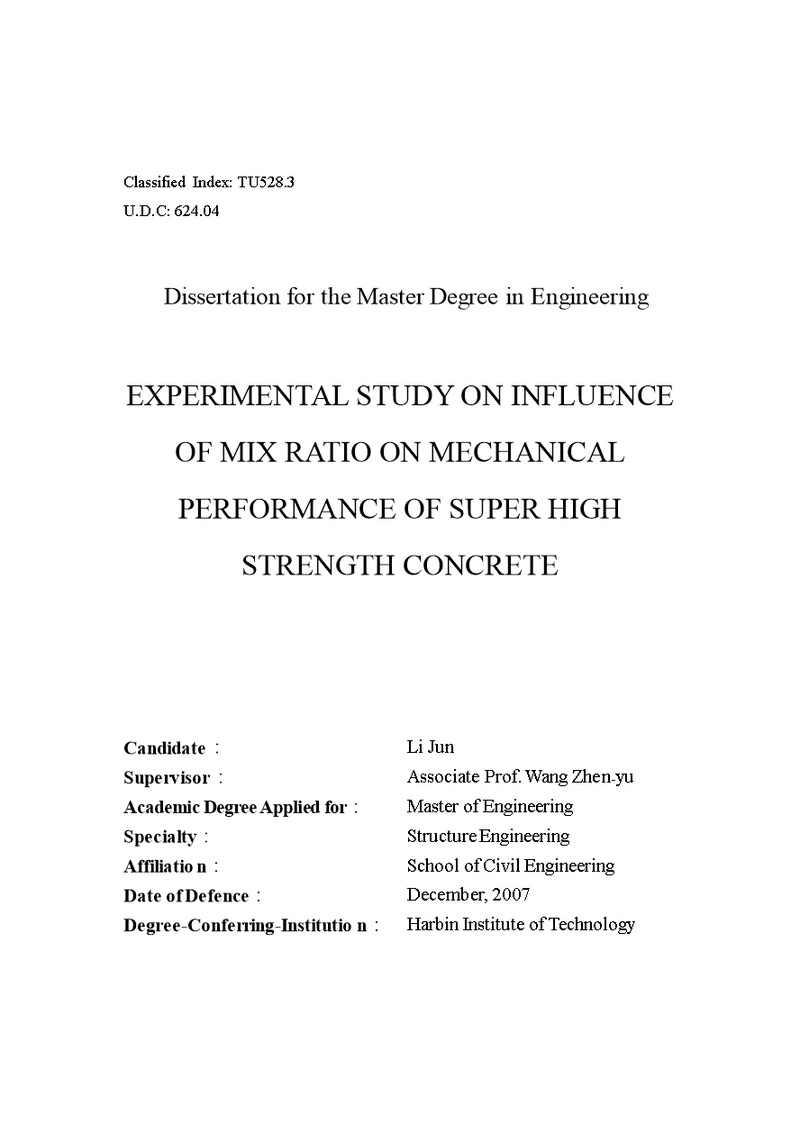 超高强混凝土配合比对力学性能影响的试验研究-结构工程专业毕业论文