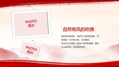 弘扬伟大建党精神七一讲话精神PPT