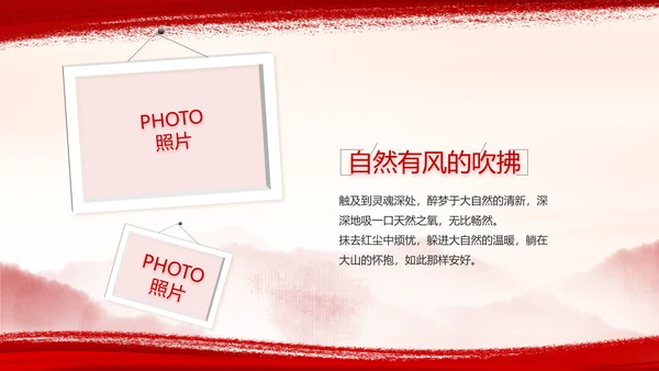 弘扬伟大建党精神七一讲话精神PPT