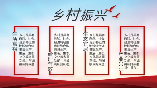 公安警察年终工作总结汇报动态PPT