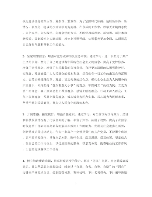 精编党校学习心得体会范文（优秀）6篇.docx