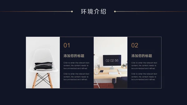 深蓝质感企业招聘通用PPT模版