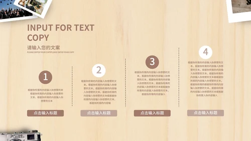 黄色画册风毕业季通用PPT模板