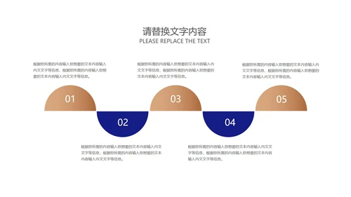商务风深蓝员工入职培训PPT模板