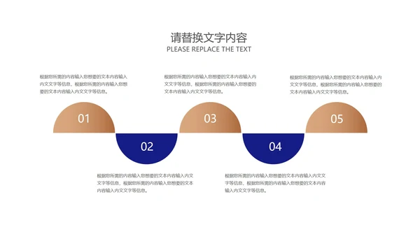 商务风深蓝员工入职培训PPT模板