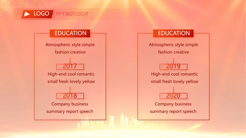 大学生迎新晚会开学典礼策划方案动态PPT模板