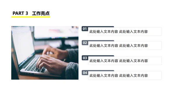 城市夜景商业项目计划书通用PPT模板