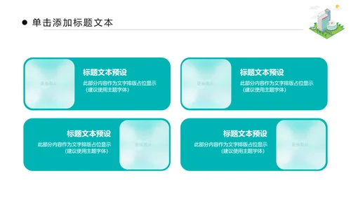 蓝色清新医疗医药医学医生工作总结报告PPT模板