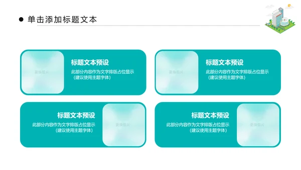 蓝色清新医疗医药医学医生工作总结报告PPT模板