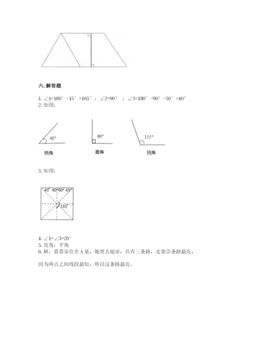 西师大版四年级上册数学第三单元 角 测试卷精品【黄金题型】.docx