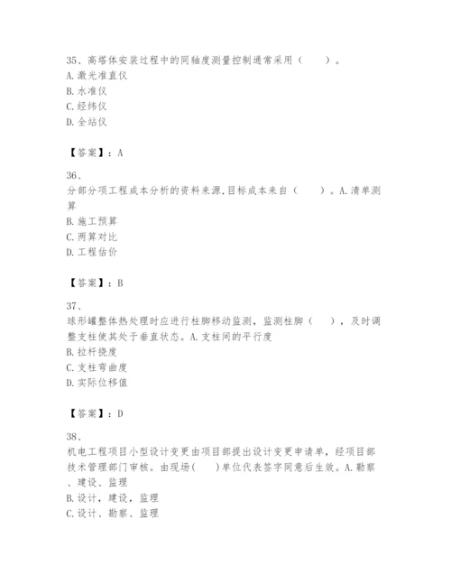 2024年一级建造师之一建机电工程实务题库【典型题】.docx