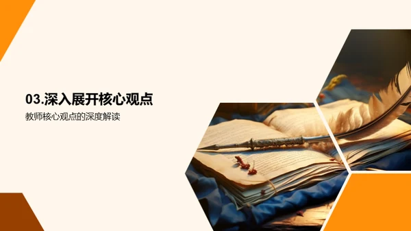 历史事件全解析