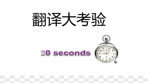 牛津译林英语五年级下册期中复习课件