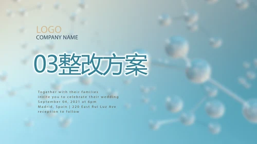 生物基因科研细胞DNA医疗医学PPT