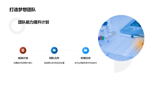 化学研究年终盘点