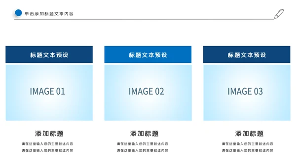 潘通蓝2021商务工作总结工作计划述职报告PPT