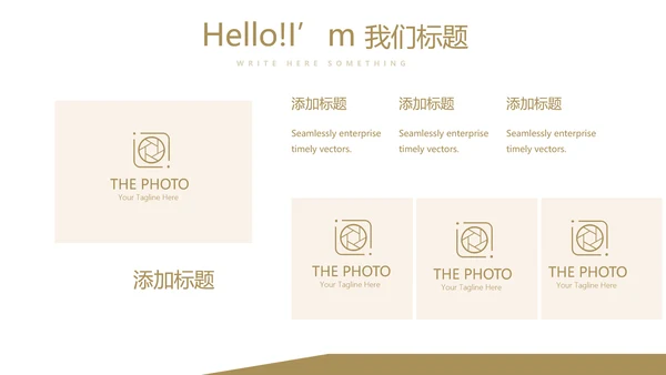 手绘面包烘焙动态PPT