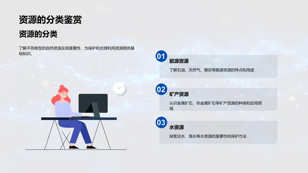 科学探索在教学中的应用