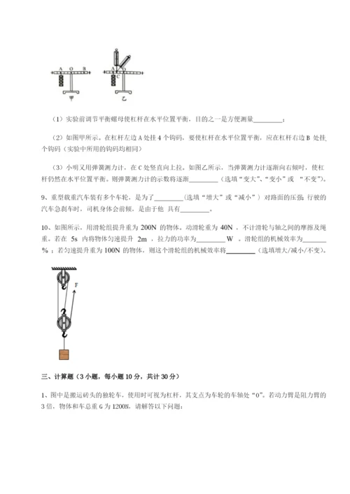 强化训练福建龙海第二中学物理八年级下册期末考试专题训练试卷（含答案详解）.docx