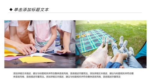 社区医疗保险保障工作总结汇报动态ppt模板