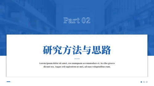 图书背景毕业论文答辩通用PPT模板