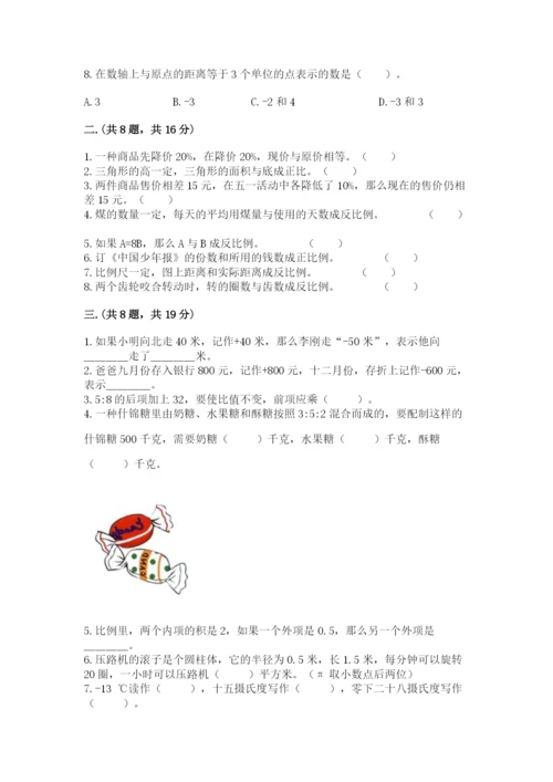 苏教版数学六年级下册试题期末模拟检测卷word版.docx